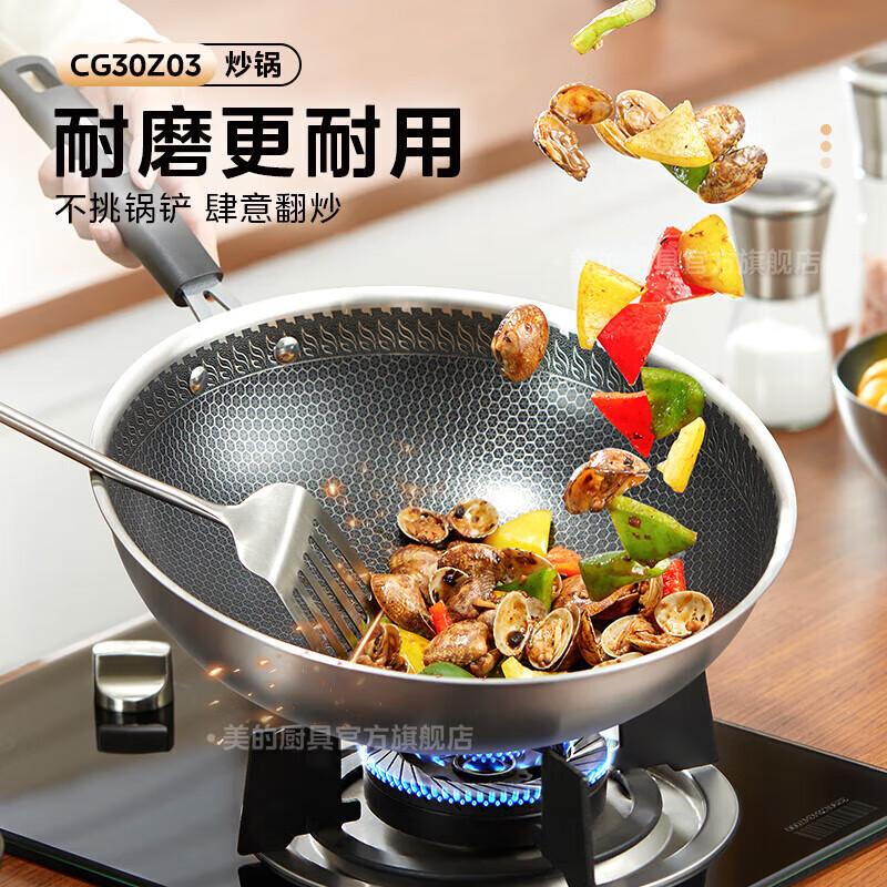 Midea 30cm 304 Stainless Steel Flat Bottom Wok