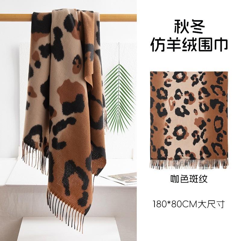 New soft and warm imitation cashmere leopard print fringed scarf high-end women's scarf shawl