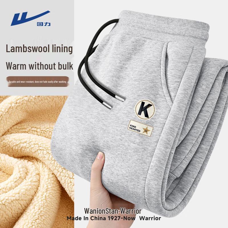 

Warrior Men s Winter Sherpa Lined Athletic Sweatpants XL