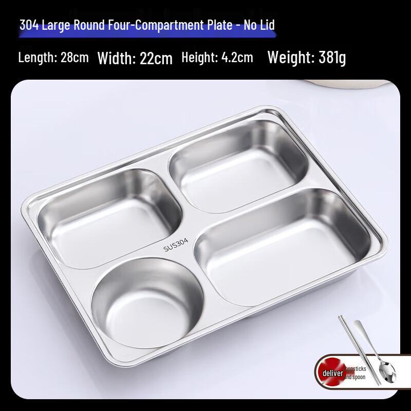 

Stainless Steel Divided Lunch Box