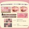 CANMAKE Petit Palette Eyes 01 Plum Flower 2.0g Eyeshadow Palette Pink Beige