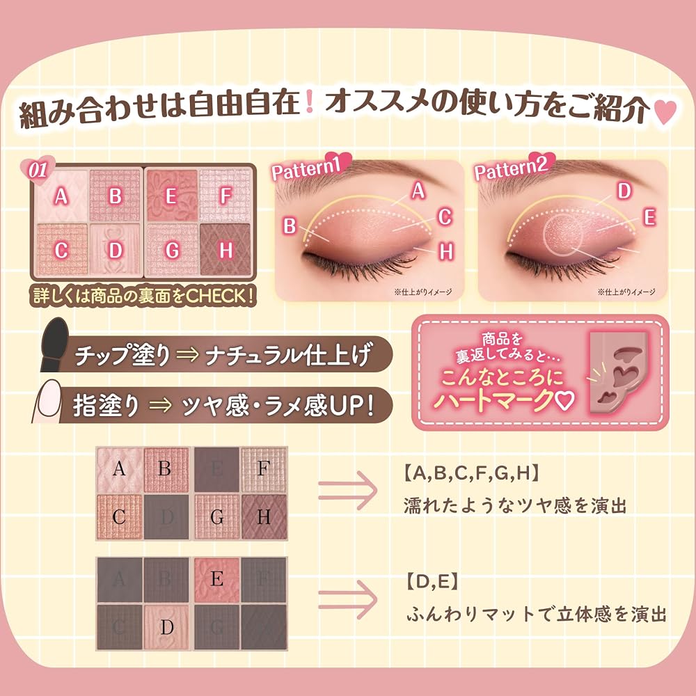 CANMAKE Petit Palette Eyes 01 Plum Flower 2.0g Eyeshadow Palette Pink Beige