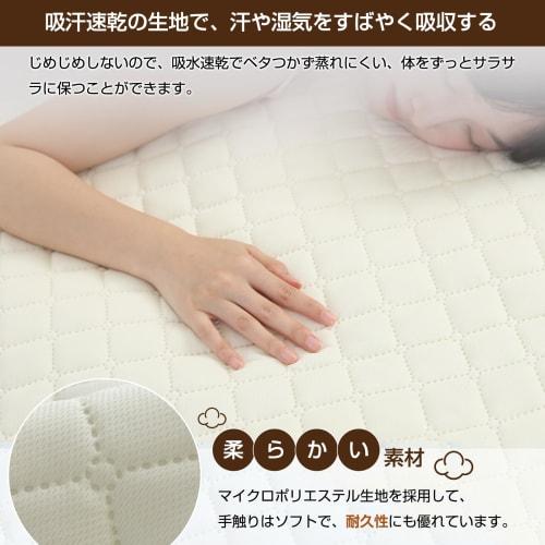 Single Mattress Pad, Warm and Comfortable for All Seasons, Spring, Summer, Autumn, and Winter. Washable, Comfortable To the Touch, Moisture-wicking, Q