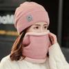 Thicken Plus Velvet Scarf Warm Knit Hat Cold-proof Neck Cover Solid Color Beanies Caps  Mens Womens