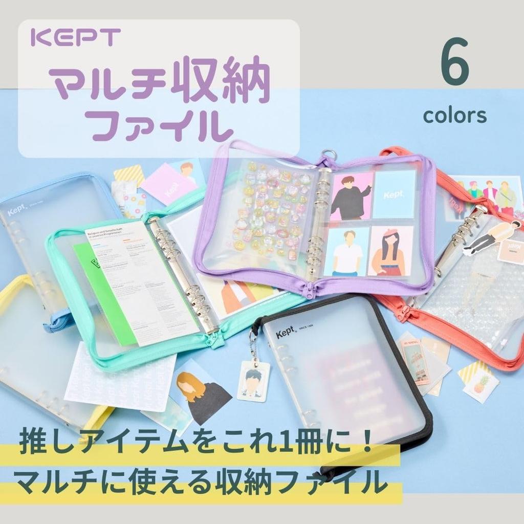 Raymay Fujii Kept Binder File A5 Yellow Sticker Book for Fandom Activities KP52Y Multi-Storage