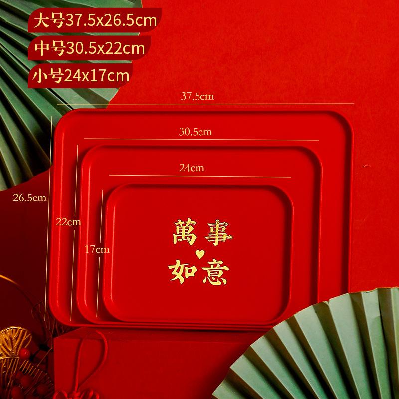 Wedding Fruit Plate, Special Happy Character Dried Fruit Plate For Living Room, Red Happy Plate For Festive Wedding, Tea Toast Tray