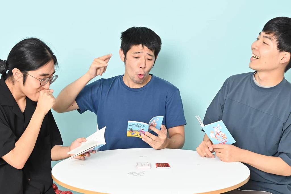 Gentosha Laugh Reading 479088 Don't