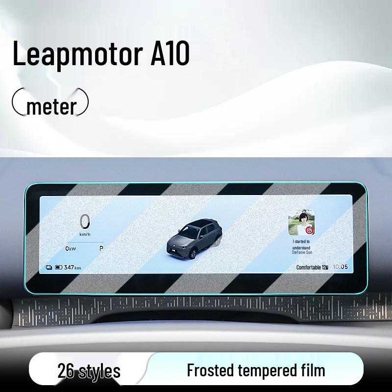 Leapmotor A10 Central Control Screen Protector for 26 Models - Tempered Film for Car Navigation and Dashboard Display