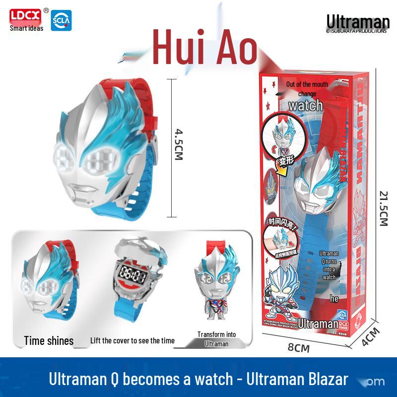 Agile Creative Ultraman Luminous Q-Change Kids Electronic Watch - Transforming Toy Gift for Elementary Students.
