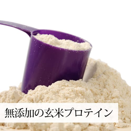 Natural Health Brown Rice Protein Powder, 1kg, Brown Rice Protein, No Additives