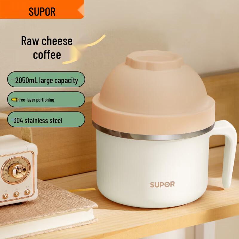 SUPOR Food-Grade Stainless Steel Instant Noodle/Rice Bowl