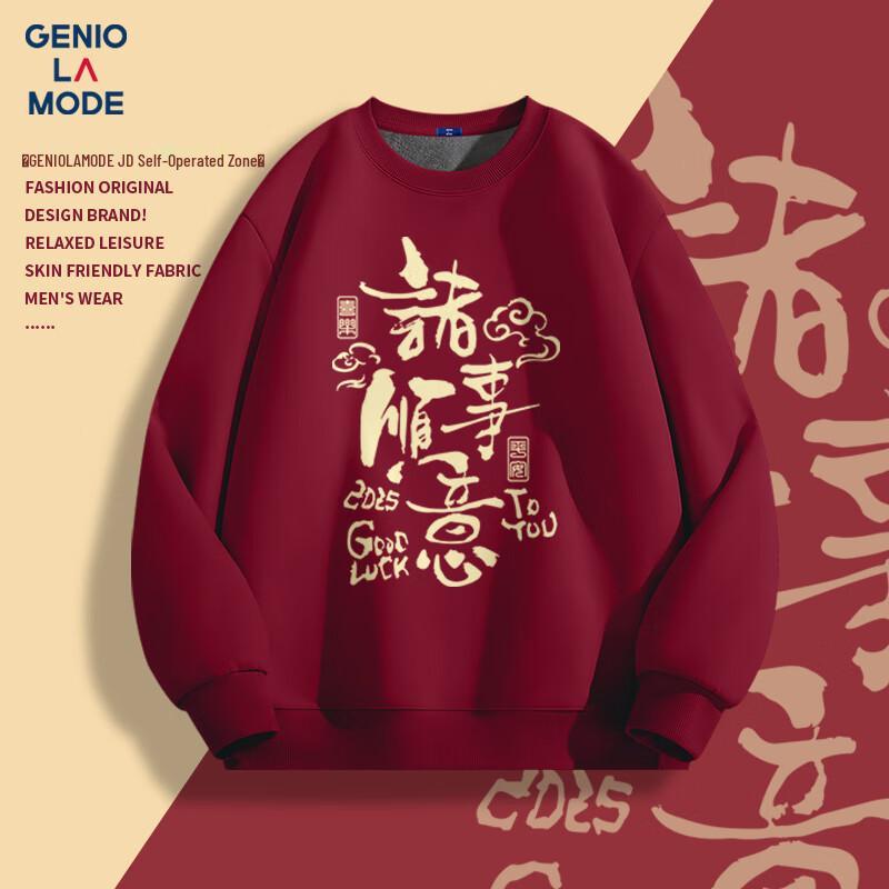 GENIOLAMODE Men's Year of the Snake Festive Red Fleece Sweatshirt