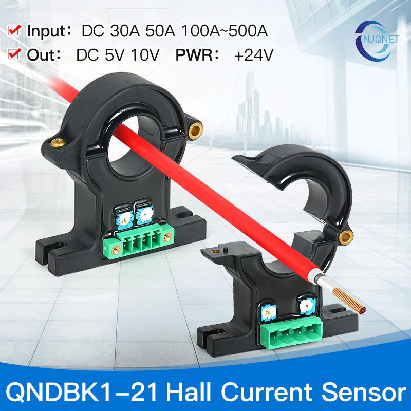 Gleichstromwandler QNDBK1-21 ±30A 50A 100A 200A ±300A / ±5V ±10V PWR +24V Hall-Stromsensor geteilter Stromwandler Stromwandler