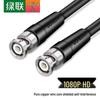 UGREEN HD-SDI 1080P Coaxial Video Cable