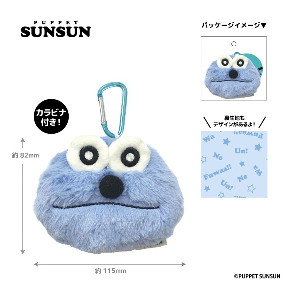 Puppet Sun-Sun Plush Pouch Sun-Sun