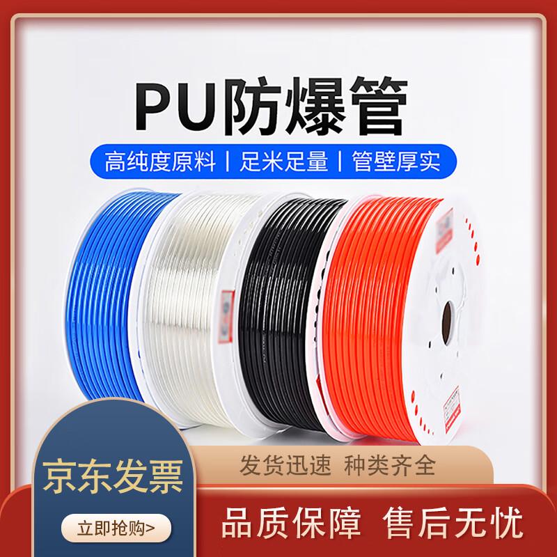 Red PU Air Hose (5mm ID, 8mm OD)
