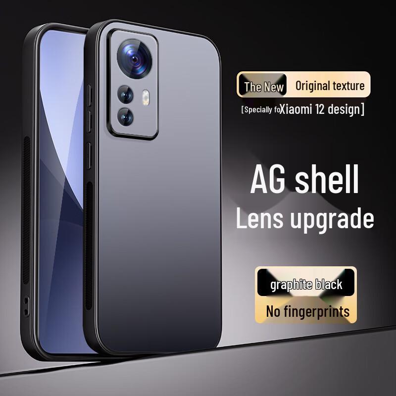 

Shansu AG Frosted Full-Coverage Phone Case for Xiaomi Xiaomi 12/12X/12S
