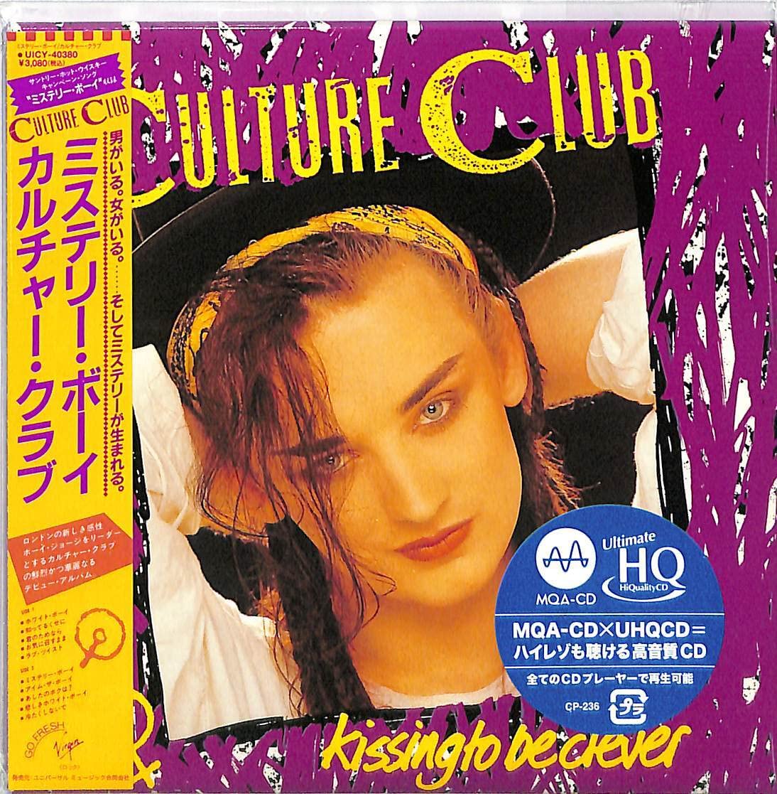 Tokyo Selection Boys Mystery (Limited Edition) (Uhqcd/Mqa) Size +10