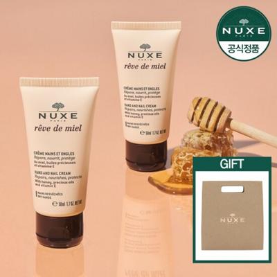 Nuxe Rev De Miel Hand & Nail Cream 50ml +GIFT, 2 Units