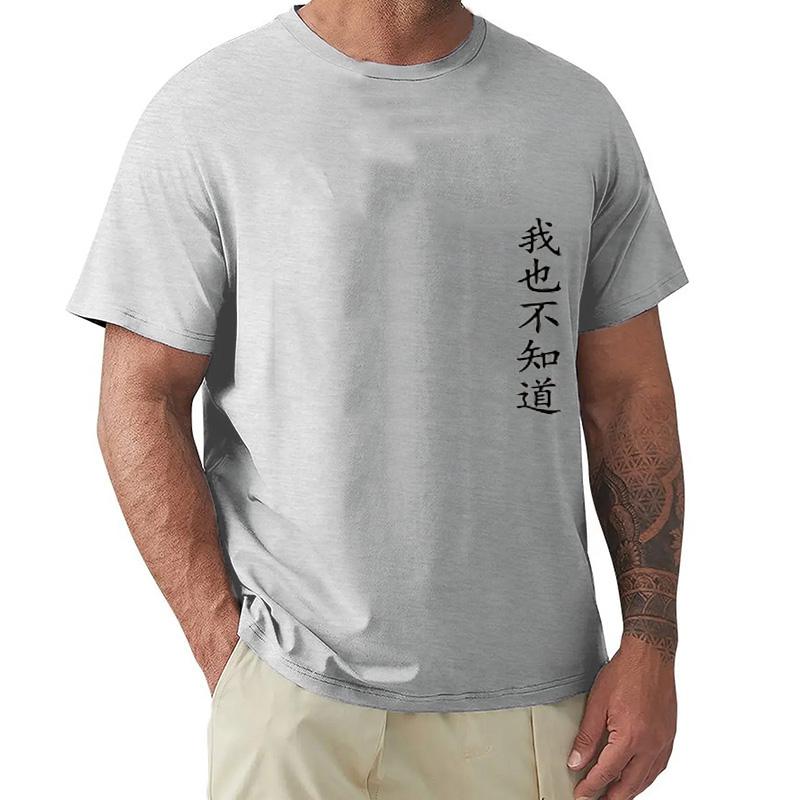 Wo Ye Bu Zhi Dao Chinese Characters TShirt Funny Graphic T Shirts Unisex Clothing Tops Unisex Camisas Streetwear