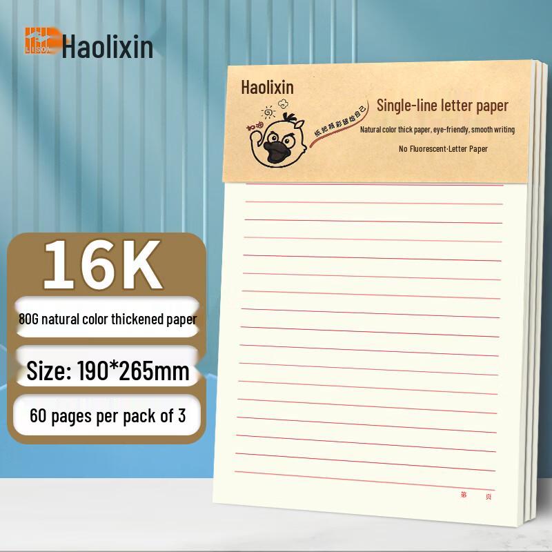 LISON Student Practice & Draft Paper 3-Book Set