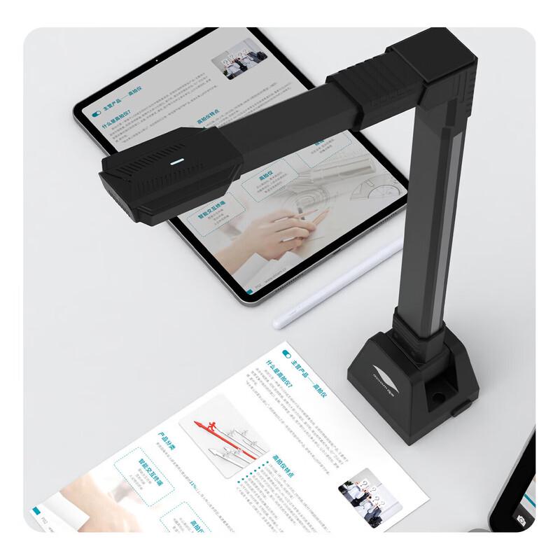 Eloam V800A3D AI Smart Exam Monitoring Document Camera CN Plug (adapter Included)