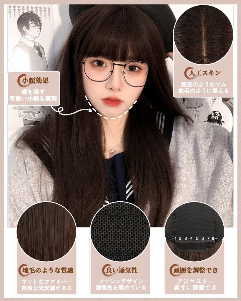 Peacoco Wig Full Wig Long Straight Black Hair Red Harajuku Subculture Crossdressing Cosplay Commuting Going Out Wig Small Face Natural Popular Wig