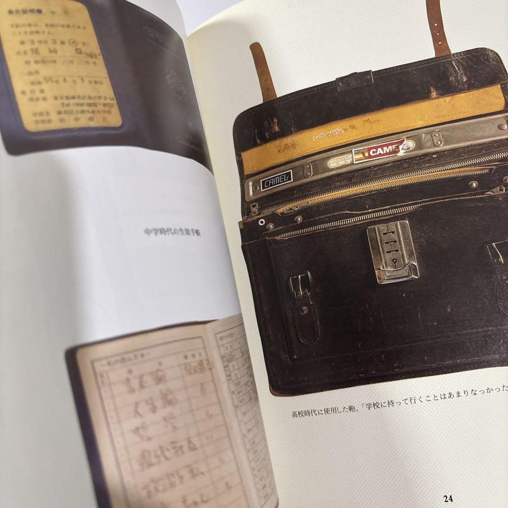 [USED] Yutaka Ozaki Eternal Love and Solitude