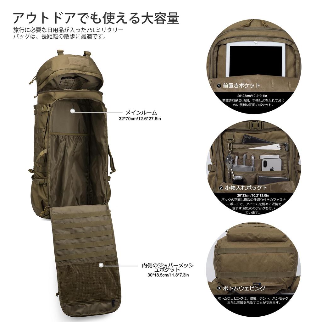 75L Military Large Hiking Tactical Military Emergency with Rain Cover [Mardingtop] Backpack, Capacity, Backpack, Bag, MOLLE, Rucksack, Camping,