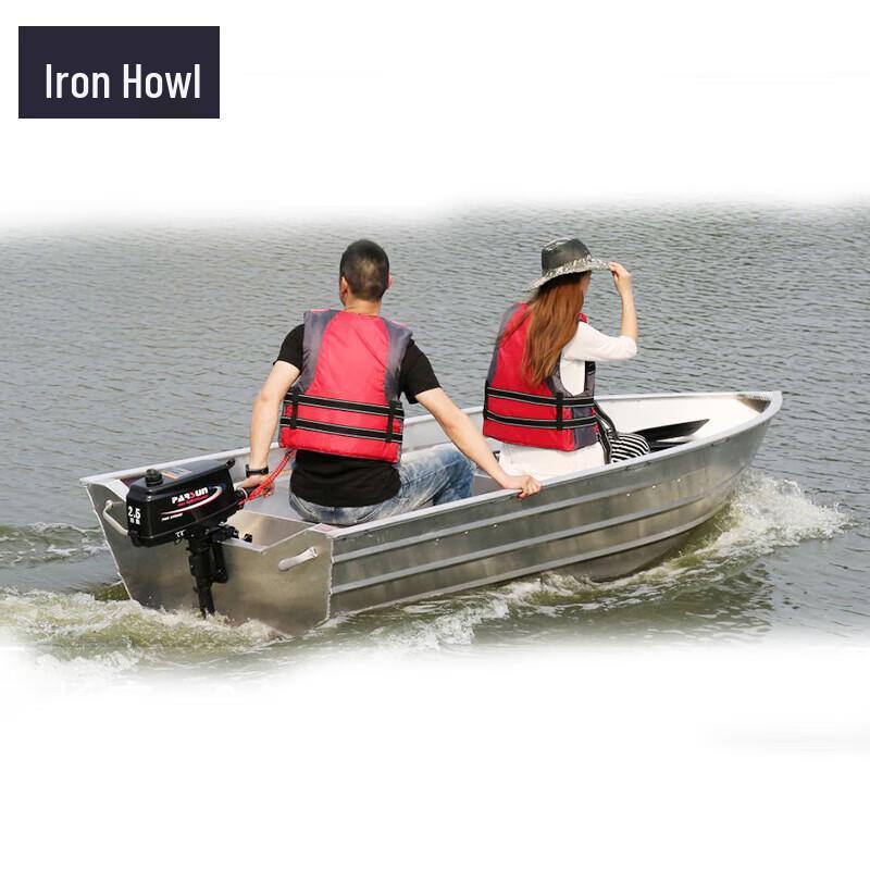 Aluminum Alloy Multi-Purpose Rescue and Fishing Boat
