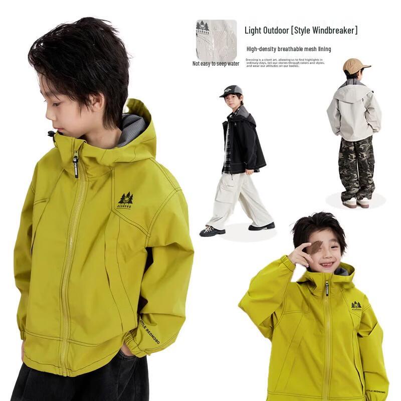 Shankel Jungen Kapuzen-Outdoor-Windbreakerjacke