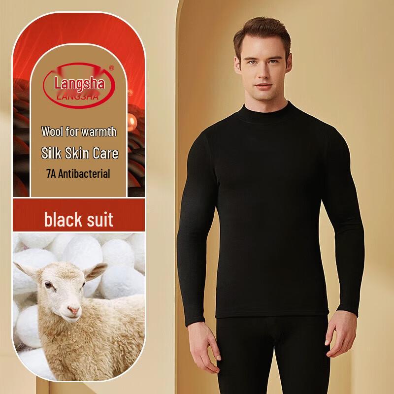 Langsha Half-High Collar Wool-Silk Blend Thermal Underwear Set