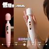 80 Vibration Rotor Spot USB for Electric Popular Adult Adult Powerful Squirting Vibrators, Waterproof, Quiet, Rechargeable, Women, Jumping, Massager,