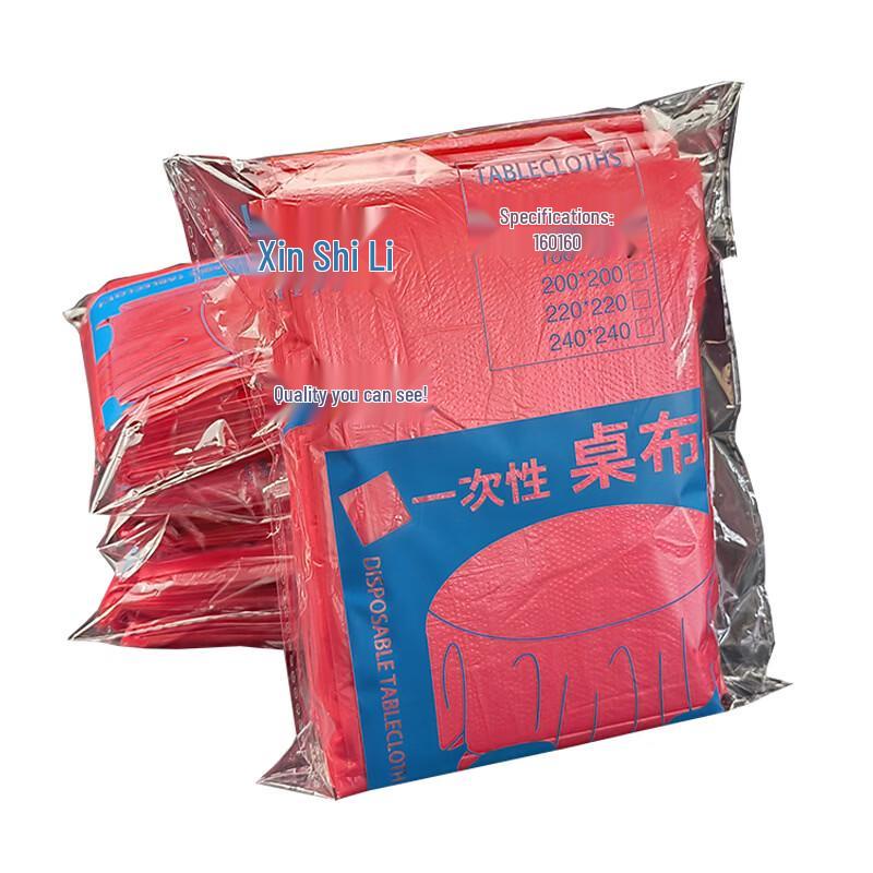 Hanyou Thickened Disposable Tablecloth