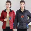 Padded Clothes, Winter Clothes, Winter Down Padded Clothes, Medium and Short Styles, New Thermal Padded Jackets, Women's Jackets