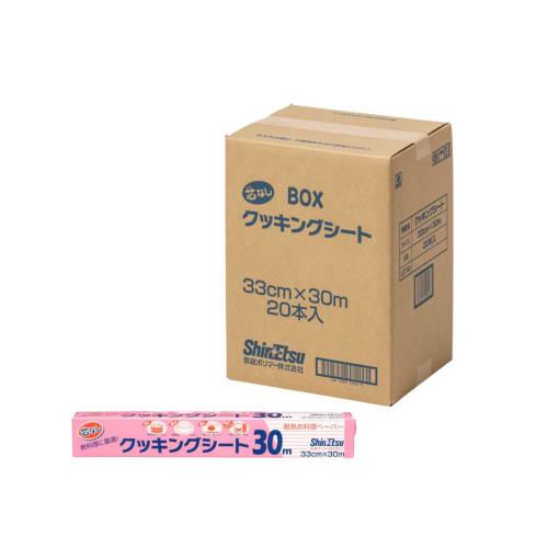 Shin-Etsu Polymer Cooking Sheets, 33cm X 30m, Commercial Microwave and Oven Safe, 20 Sheets (Case Sold)