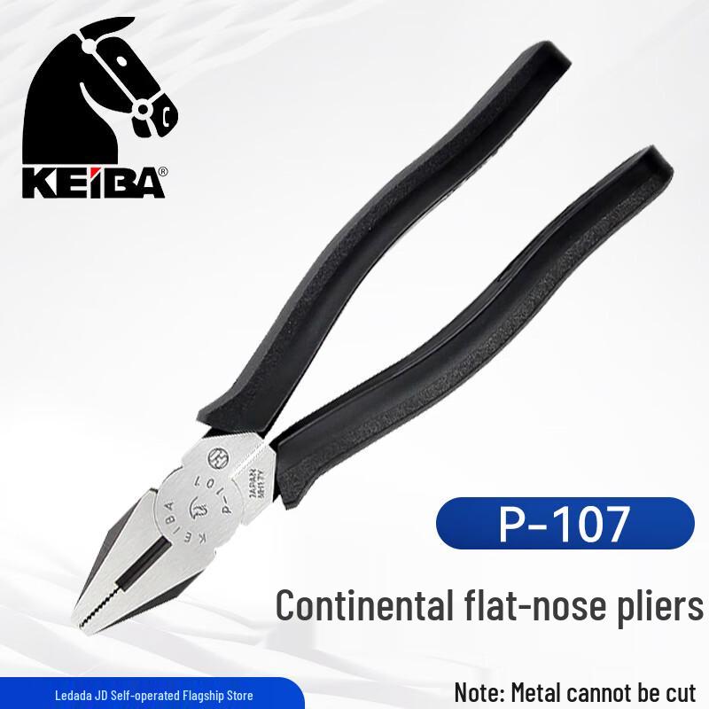 KEIBA Профессиональные комбинированные плоскогубцы 7 inch