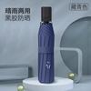 Umbrella automatic umbrella large double folding umbrella sunny and rainy female thickened reinforced umbrella men