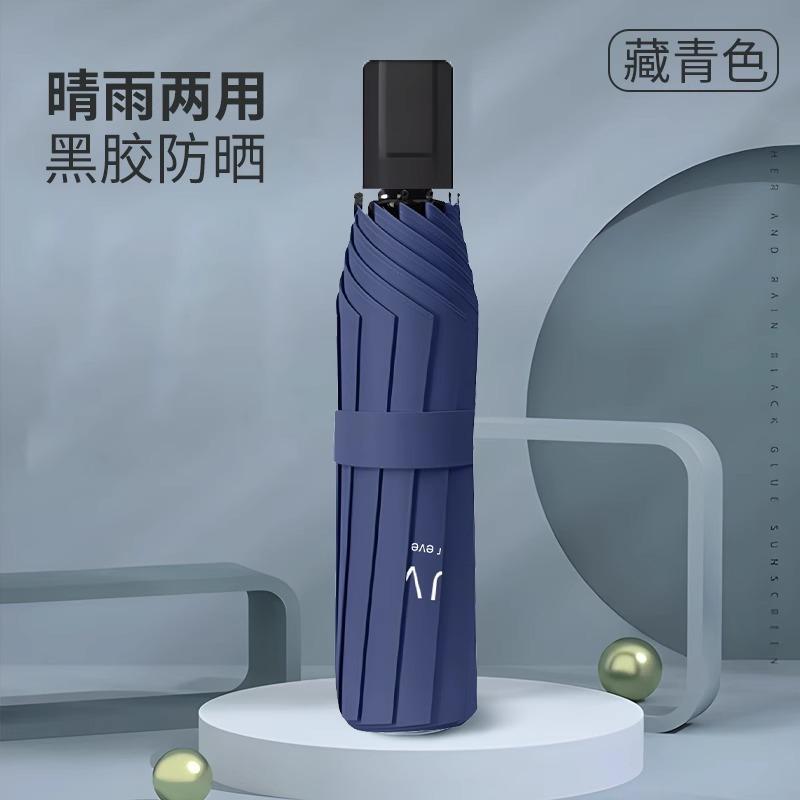 Umbrella automatic umbrella large double folding umbrella sunny and rainy female thickened reinforced umbrella men