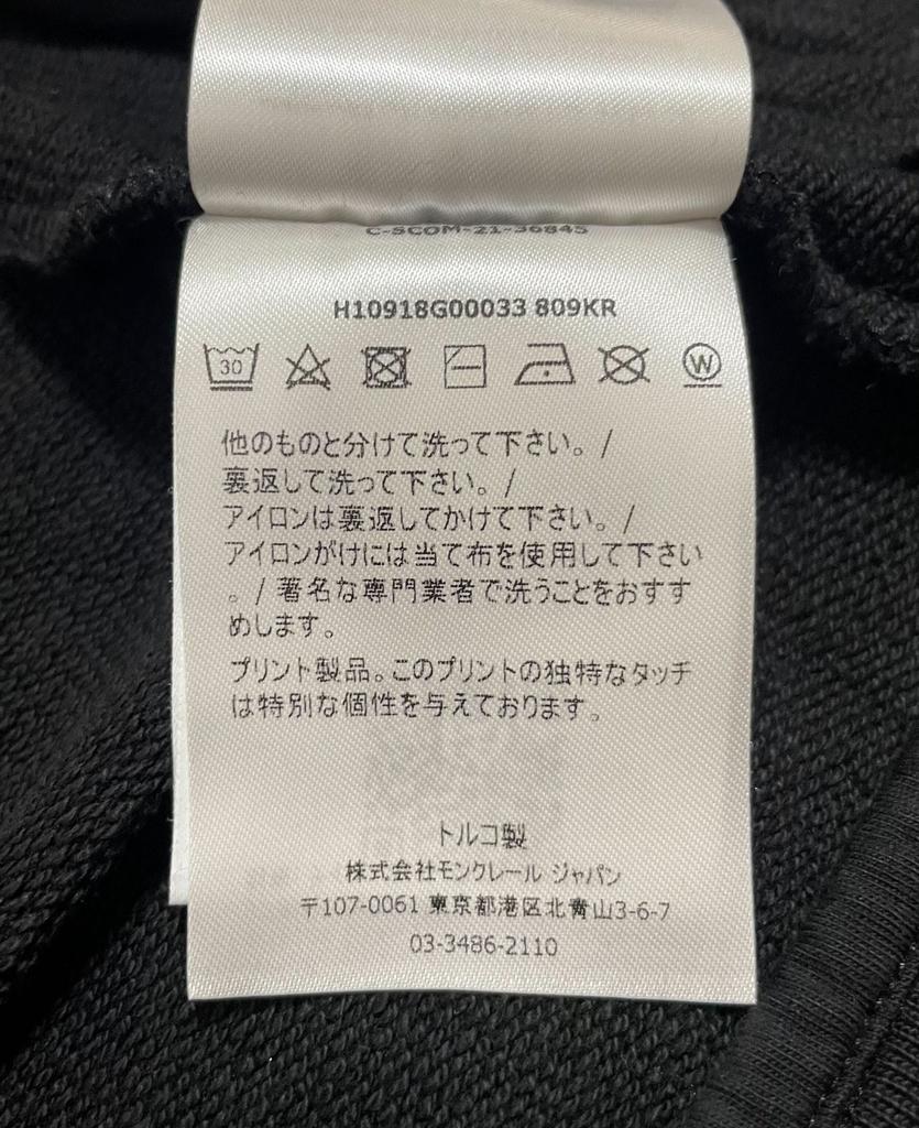 Used MONCLERJersey polyester mens