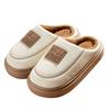 New Mid-to-high-end PU Leather Slippers Winter Couple Home Thick Bottom Heightening Velvet Warm Non-slip Cotton Slippers