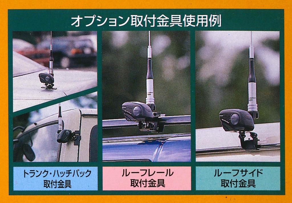 Daiichi Denpa Kogyo Diamond Mobile Electric Base K9000