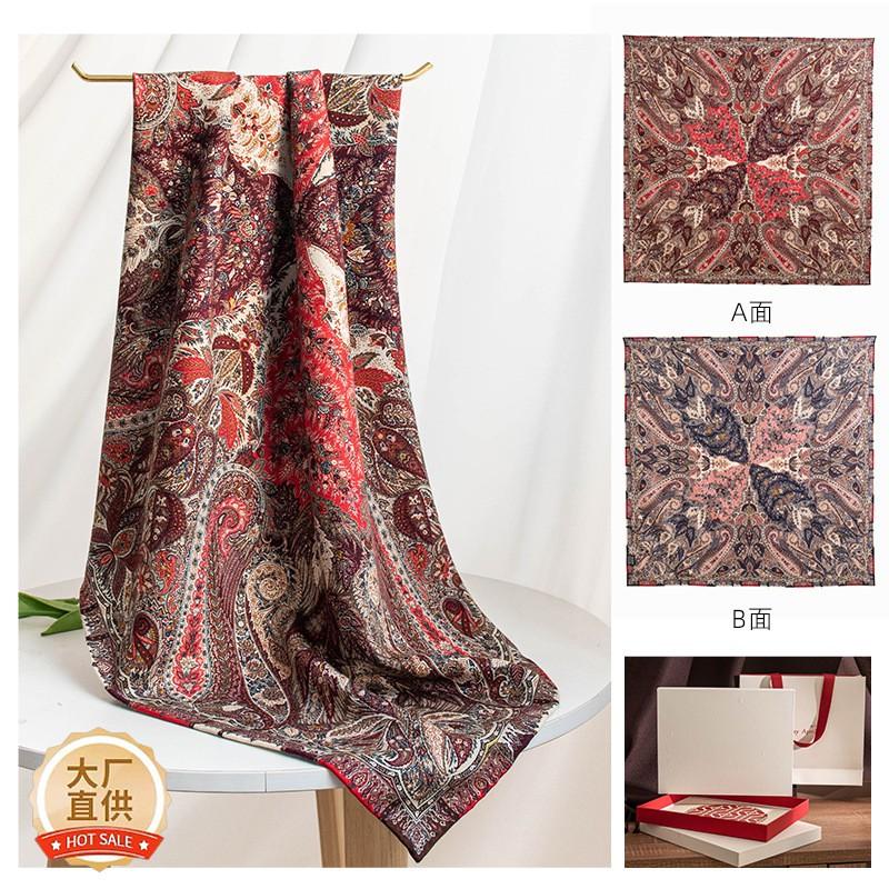 Double-sided Printed Silk Wool Scarf Elegant Commuter Versatile Fashion Coat