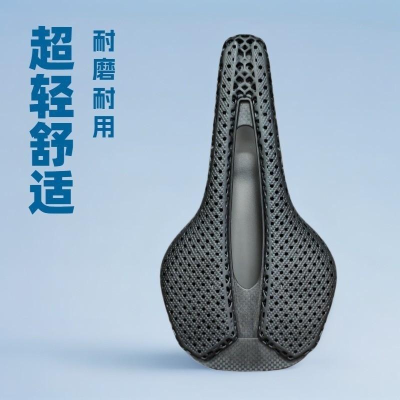 3D Printed Bike Saddle - V-S128 Hollow Breathable Road Mountain Bikes Black Nylon Shell Carbon Rail