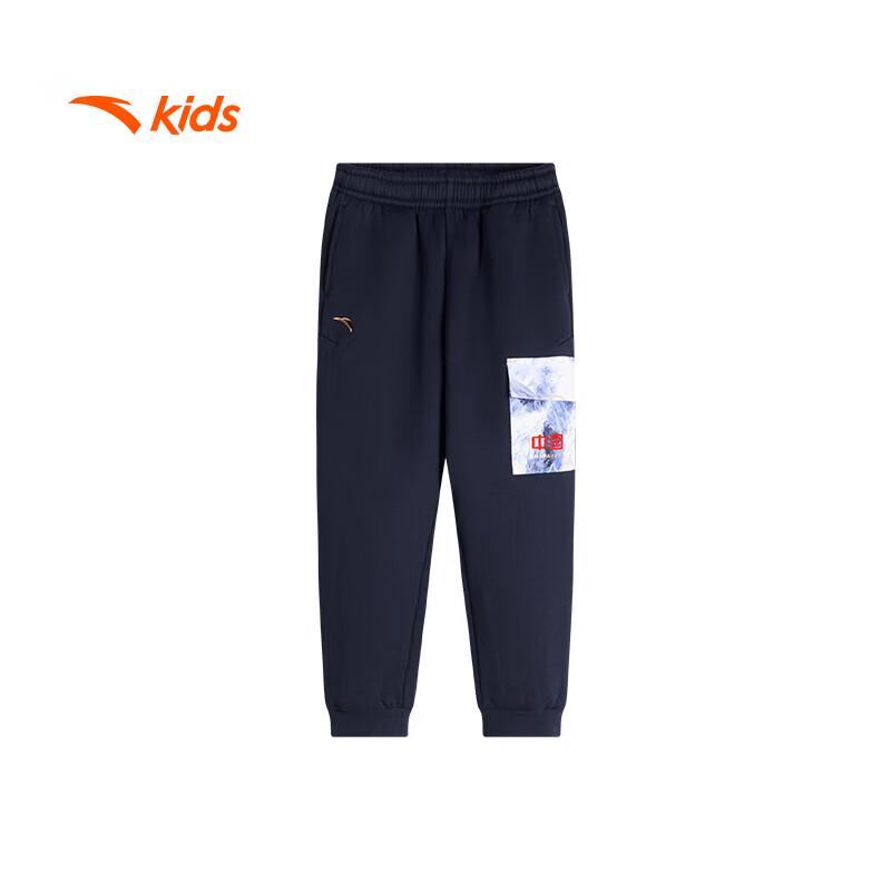 Anta Kids  Boys  Winter Fleece-Lined Sports Pants 101