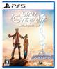 Star Overdrive Premium Pack Original PS5 PC and Smartphone Wallpapers Available -