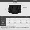 Arjen Kroos Sexy Boxer Briefs with Tie Size XL Men's T-Back Rope, Underwear, Underpants, Trunks, AK2195-A1, Black,