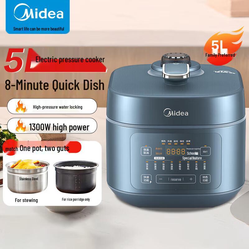 Midea MY-C5147 5L Touchscreen Electric Pressure Cooker CN plug (adapter included)
