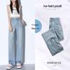 Women's Summer High Waist Tencel Denim Jeans - Retro Nostalgic, Floor-Length, Straight, Loose Fit, Ice Silk, Thin.