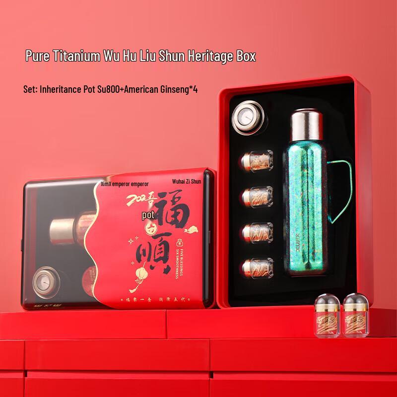 XIMX Pure Titanium Insulated Tea Bottle with Temp Display